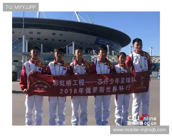 非洲世界杯:观众热情与文化交流的独特魅力展现 非洲世界杯:观众热情与文化交流的独特魅力展现