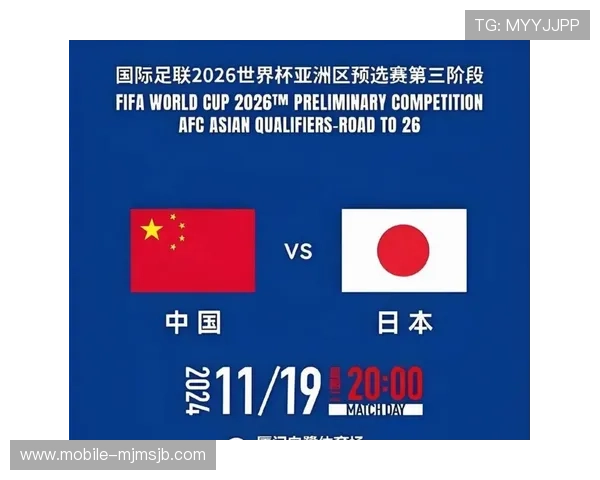 2026年世界杯对中国足球发展的影响与未来机遇分析