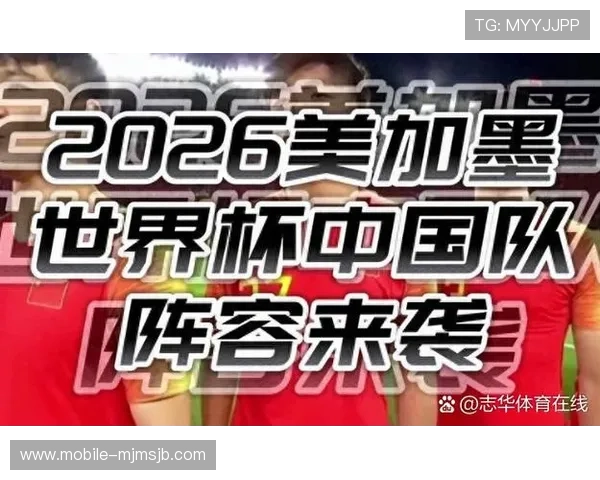 2026年世界杯赛制规则最新调整内容及其对全球足球发展的推动作用 2026年世界杯赛制规则最新调整内容及其对全球足球发展的推动作用