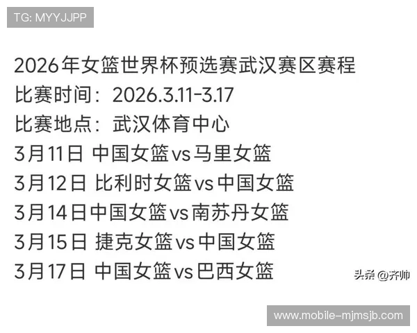 2026年世界杯赛程安排完整版,比赛时间、场次及重要赛事一览 2026年世界杯赛程安排完整版,比赛时间、场次及重要赛事一览