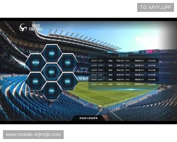 世界杯名额分配机制对各国足球发展的影响与未来优化建议 世界杯名额分配机制对各国足球发展的影响与未来优化建议