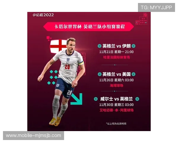 中国队与伊朗队在世界杯预选赛中的比赛时间、赛程安排及重要看点