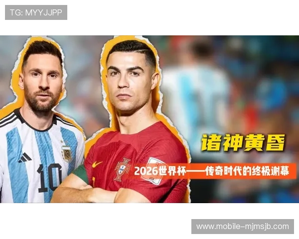 2026年美加墨世界杯欧洲区预选赛精彩比赛回顾与精彩瞬间集锦 2026年美加墨世界杯欧洲区预选赛精彩比赛回顾与精彩瞬间集锦