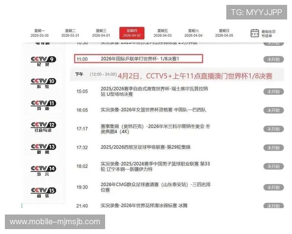 最全的世界杯预选赛直播在线入口汇总，确保你不错过每一场精彩比赛