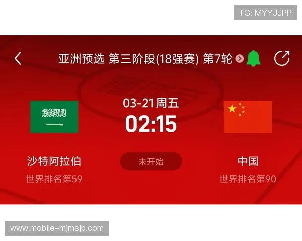 美加墨世界杯预选赛直播如何选择合适的观看设备与网络环境