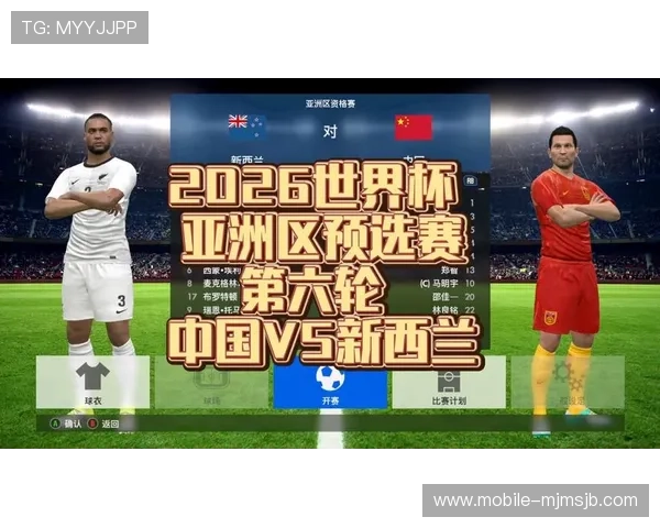 2026年世界杯中国队出线的最新预测与专家深度解析
