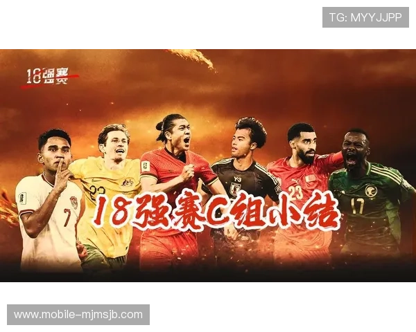 2026年世界杯亚洲区预选赛赛程安排指南，详细比赛时间表及重要比赛预告