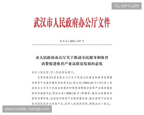 体育竞猜官网奖金结算流程详解,确保每一笔投注都能顺利到账 体育竞猜官网奖金结算流程详解,确保每一笔投注都能顺利到账