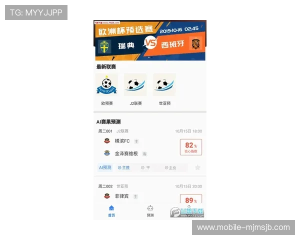 365买球网app下载支持多设备同步登录，享受无缝体育赛事投注体验