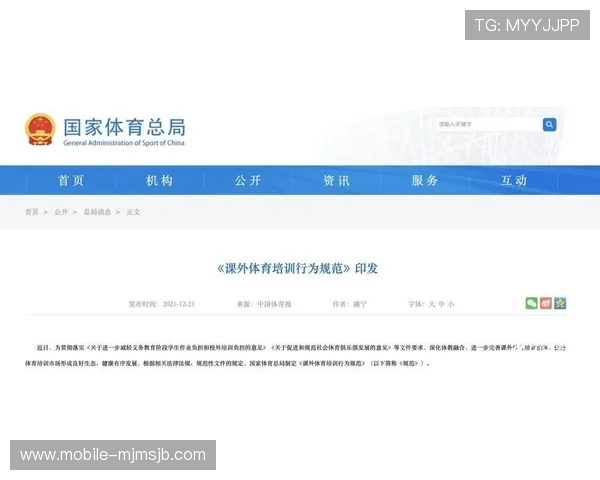 OD体育娱乐官网入口官方最新入口地址更新通知确保用户第一时间掌握官方登录通道信息
