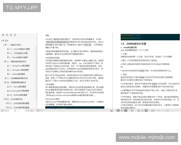 中欧买球网代理合作成功案例分享帮助新手快速积累经验实现盈利目标