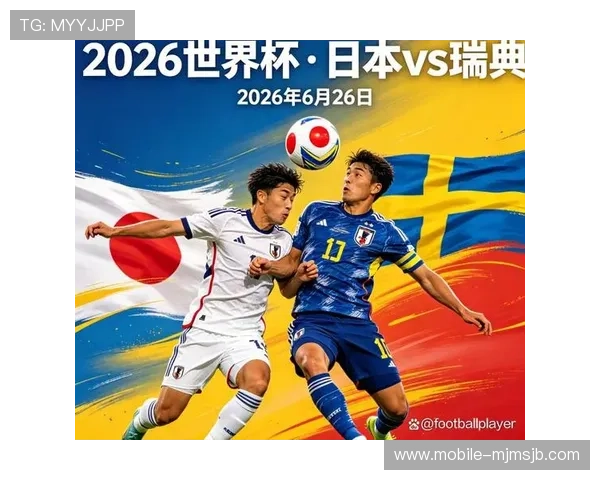 2026年世界杯日本队与瑞典队队徽设计解析及其背后文化意义
