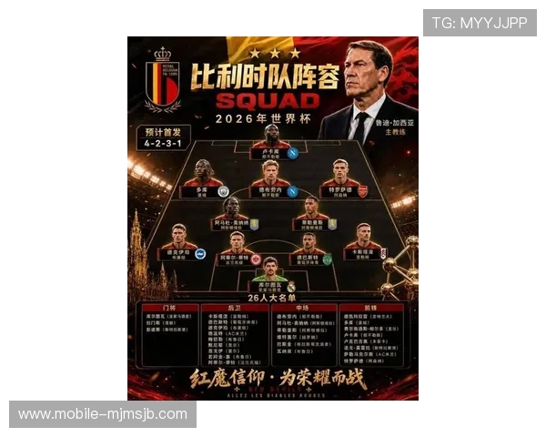 2026年世界杯新西兰对阵埃及比赛球员名单全面解析与亮点分析