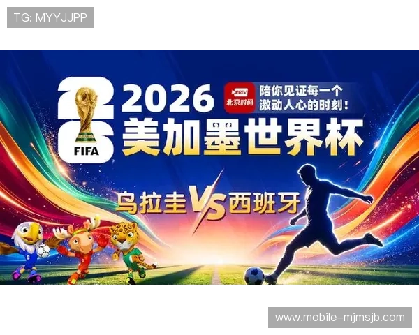 乌拉圭对阵西班牙世界杯比赛结果公布,比赛过程与关键战术分析 乌拉圭对阵西班牙世界杯比赛结果公布,比赛过程与关键战术分析