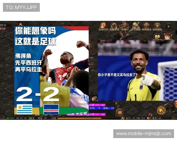 乌拉圭与佛得角在2026世界杯中场对抗的战术策略与比赛影响深度解析