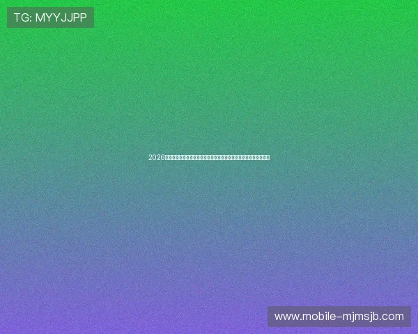 2026年世界杯巴拉圭对澳大利亚比赛手机观看渠道与官方直播平台全攻略